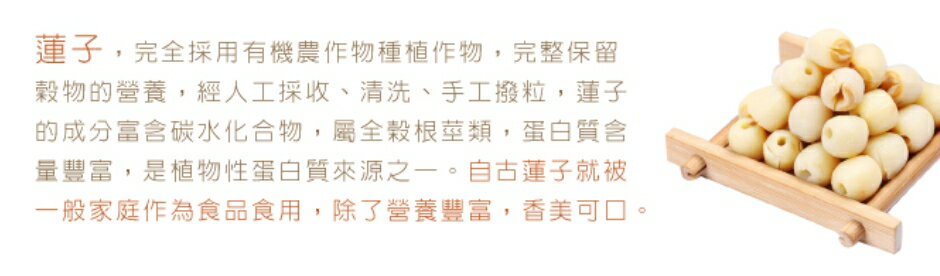 新品限定上市~桂圓銀耳露(24入) 2