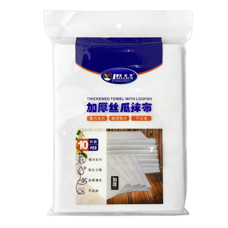 加厚絲瓜抹布10入 擦拭布 清潔布 洗碗布 洗碗 LPZ-Z35