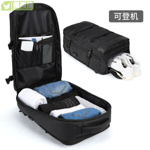 大容量旅行包 乾溼分離包 獨立鞋袋包 旅行收納包 男後背包 多功能USB接口大號戶外登山防水電腦包