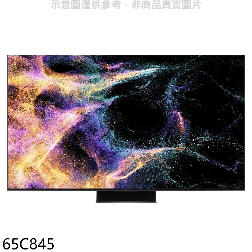 結帳97折★TCL【65C845】65吋連網miniLED4K顯示器(含標準安裝)(7-11商品卡1300元)