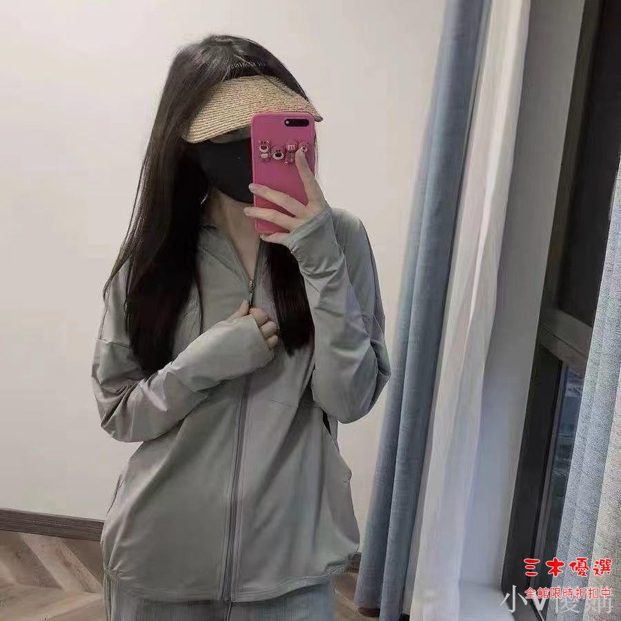 防曬衣 冰絲防曬衣女外穿夏季冰絲薄款透氣防紫外線長袖連帽外套防曬服潮 三木優選