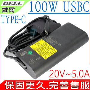 DELL 100W 充電器 適用USB C TYPE-C,3470，3570，3571，5470，5570，5770 ，P137G007，P92F003，P104F005，P104F007，P104F008，P154G001，P154G002，P91F003，DA100PM220，LA100PM220，ASUS 100W A20-100P1A