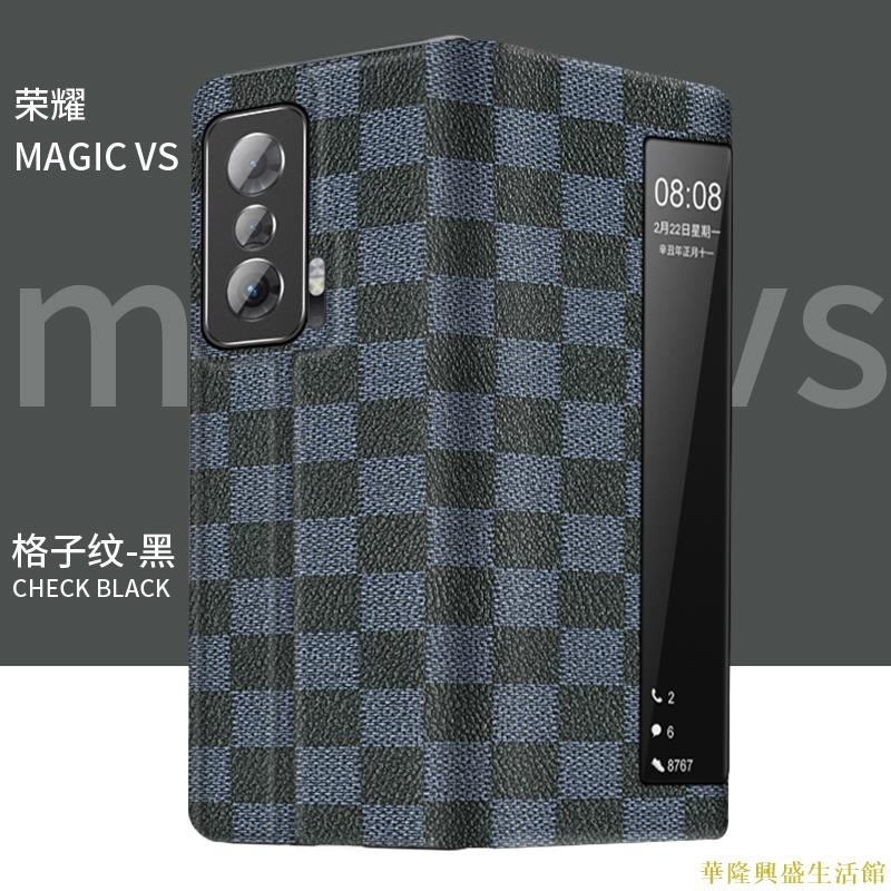 適用於榮耀magicvs手機殼MagicV2新款折疊屏至臻版超薄真皮保護套智慧視窗皮套magic vs前後外殼全包防摔簡約5g翻蓋