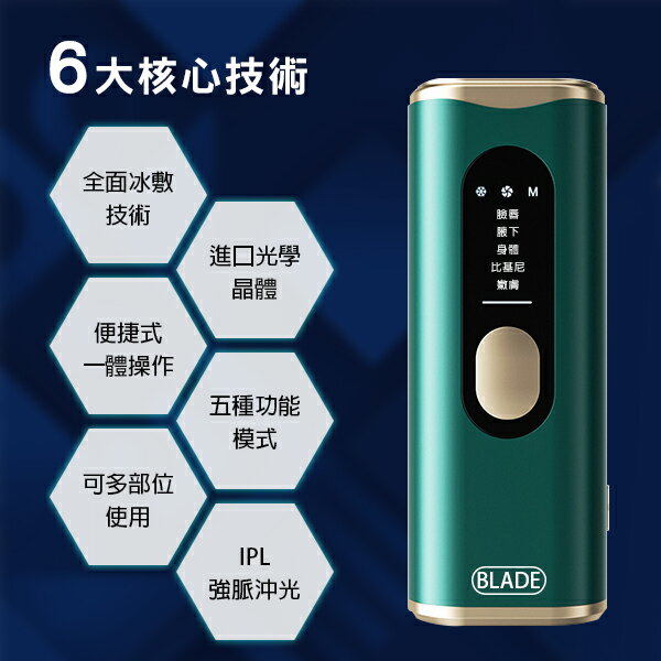 脱毛器 美容機器 美容/健康 家電・スマホ・カメラ 訳あり超特価