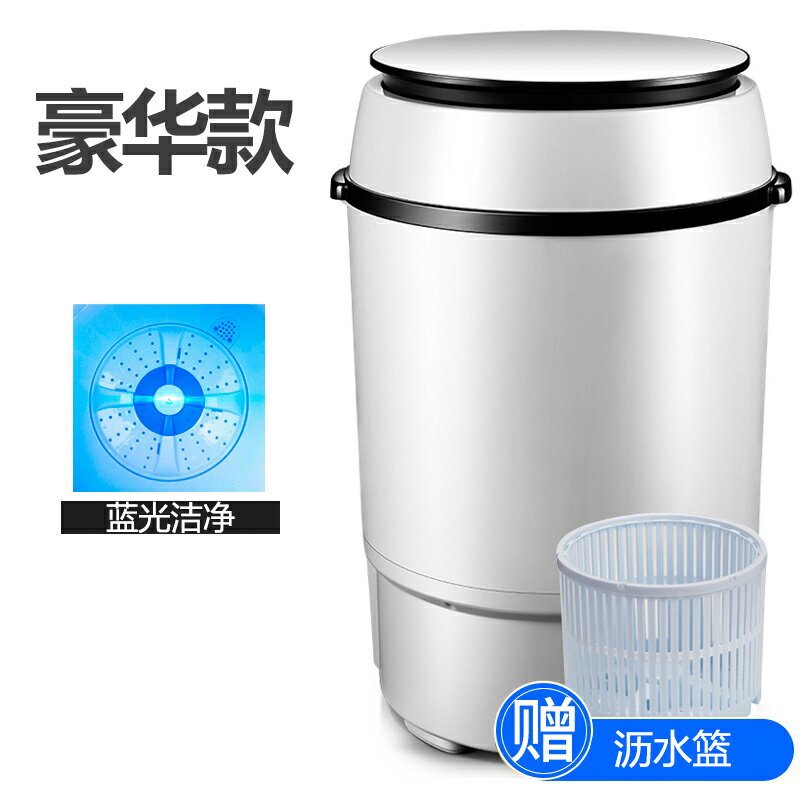 【台灣公司 可開發票】揚子大單桶家用大容量洗衣機半全自動小型迷你洗衣機宿舍 0