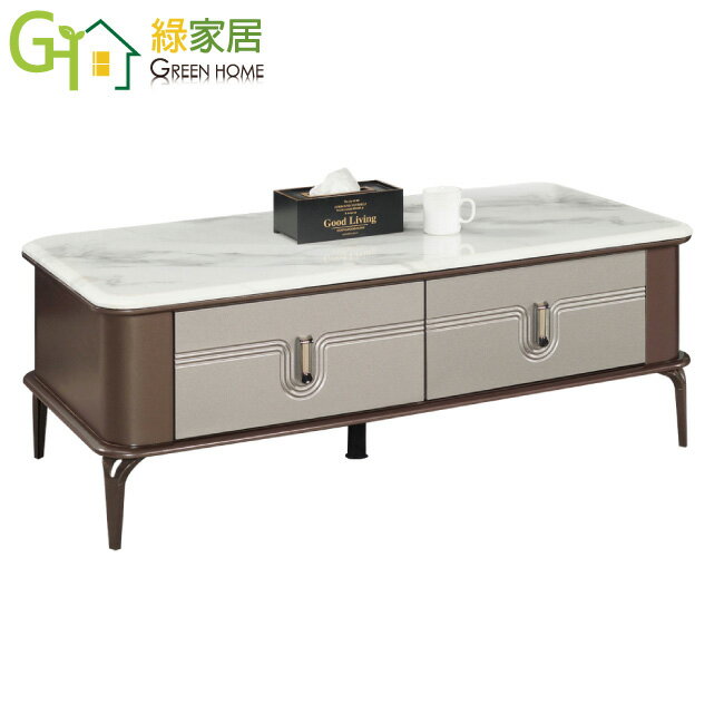 【綠家居】邦倫4.3尺石面四抽大茶几