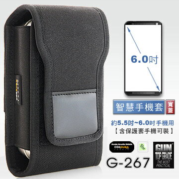 【【蘋果戶外】】GUN TOP GRADE G-267 寬蓋智慧手機套(橫式) 約5.5~6.0吋螢幕手機用 G267