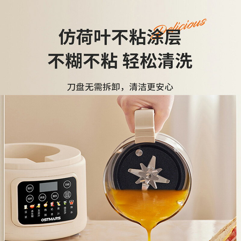 德國小型破壁豆漿機家用全自動靜音2025新款免煮無渣榨汁機第一名