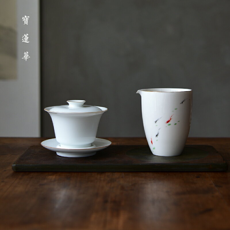 甜白釉瓷公道杯 瓷公杯 甜白釉勻杯 瓷分茶器 瓷茶海陶瓷茶具瓷器 3