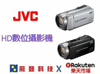 【攝影王者】JVC EVERIO GZ-F170 加送32G高速記憶卡 台灣限定三防 HD數位攝影機   防塵 防寒 防衝擊 台灣JVC原廠公司貨 含稅開發票