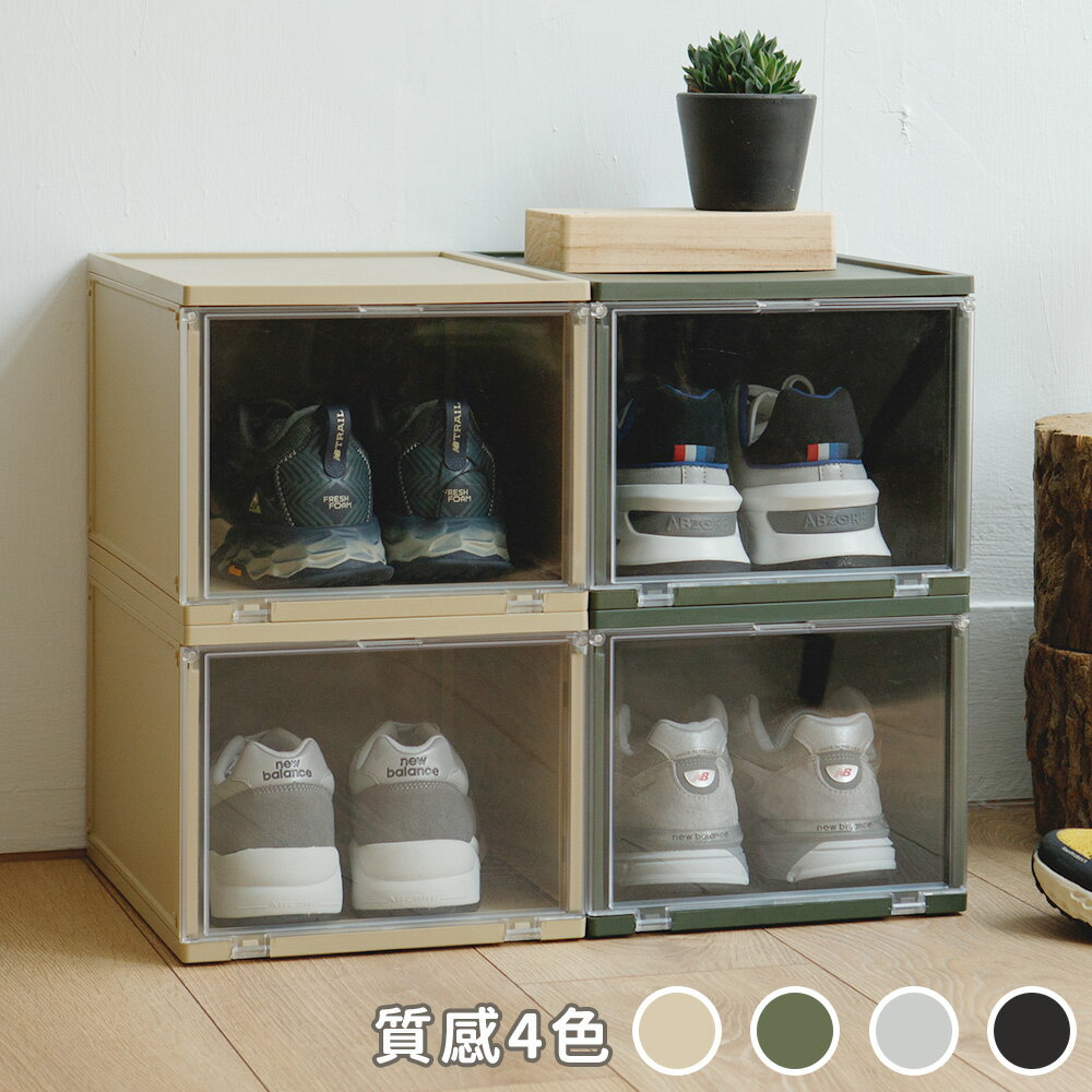 置物箱/收納箱/收納盒 拼拼樂鞋盒 1入組 樹德MIT台灣製