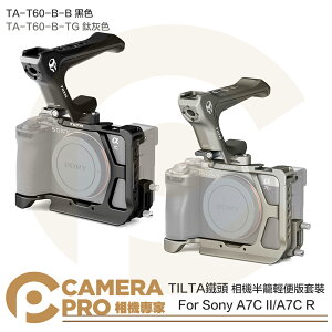 ◎相機專家◎ TILTA 鐵頭 A7C II A7C R 相機半籠 輕便版套裝 TA-T60-B-B 黑色 TA-T60-B-TG 鈦灰色 公司貨