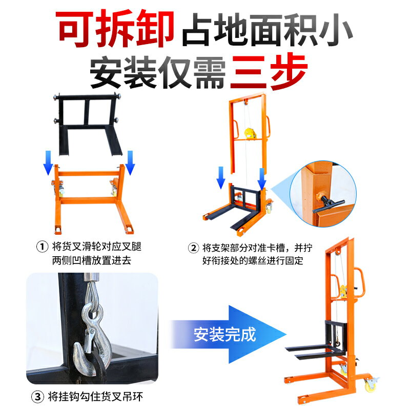小型家用堆高車手動液壓叉車升降平臺車電動裝卸微型隨車手推車