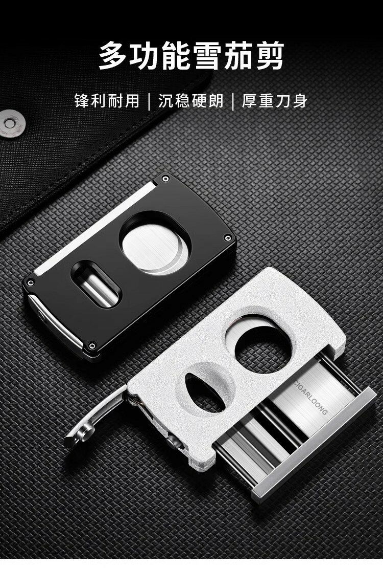 雪茄剪 茄龍雪茄剪不鏽鋼鋒利多功能V型剪刀雪茄鑽精美禮盒裝