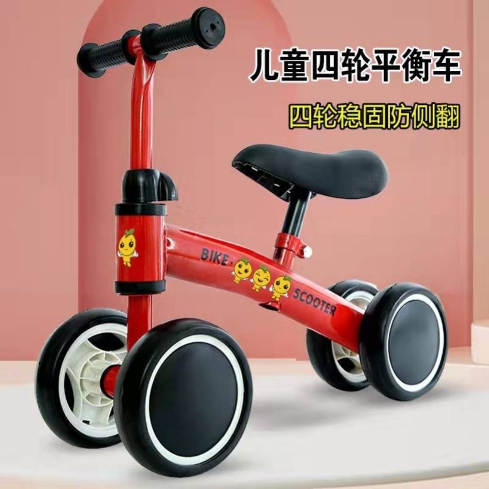 嬰兒小平衡車1-3歲兒童無腳踏溜溜滑步車嬰幼兒四輪自行車平衡車