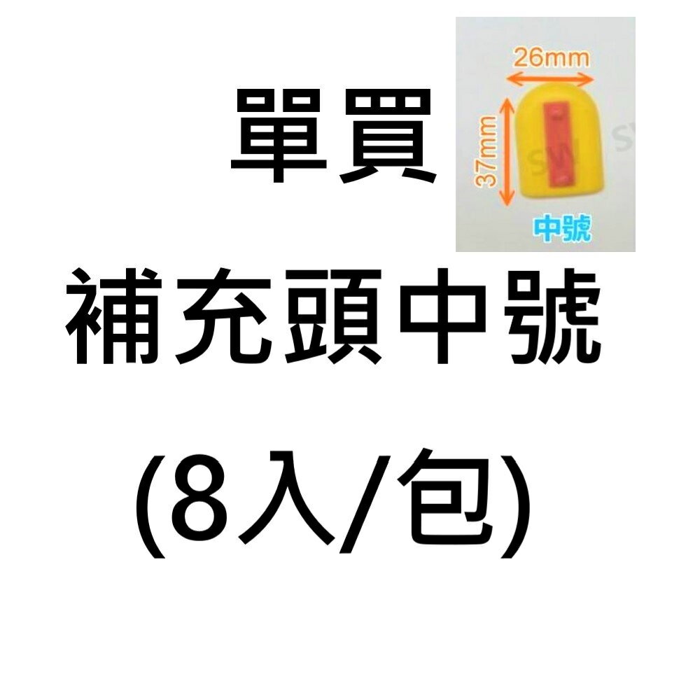 矽利康刮刀補充包矽利康刮刀抹刀矽力康工具Silicone 填縫修補