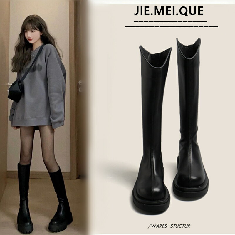 馬丁靴女長筒靴2024新款秋冬冬季加絨中筒高筒靴騎士靴小個子長靴【雲木雜貨】