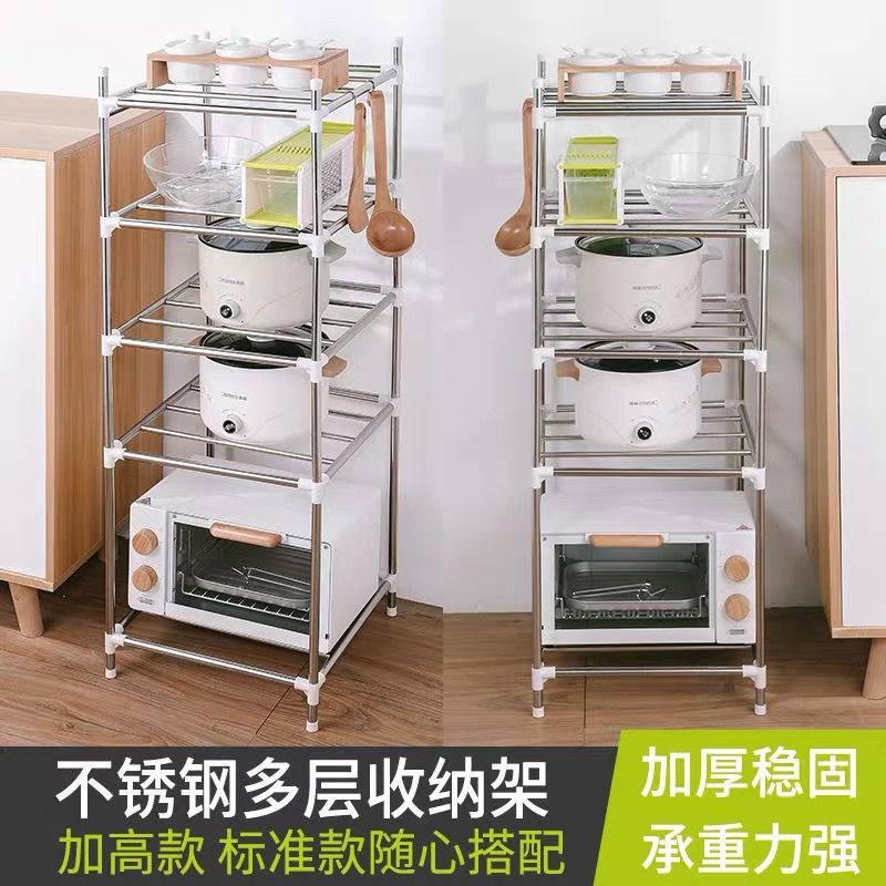 廚房置物架落地式加厚不銹鋼多層收納架落地鍋架廚房多功能儲物架
