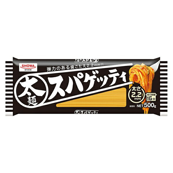 【江戶物語】 SHOWA 昭和太麵 2.2mm 義大利麵 500g 16分 義大利麵條 直麵 生麵條 日本原裝 日本進口