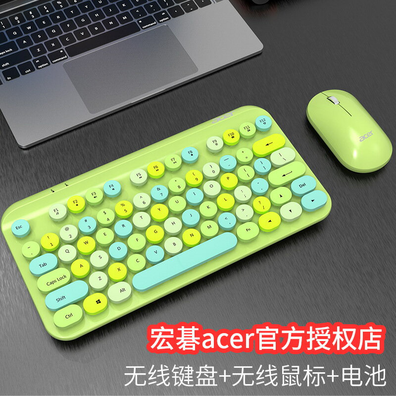 筆電桌上型電腦電腦無線鍵盤滑鼠 輕薄辦公靜音鍵鼠套裝