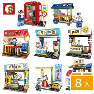 S 森寶積木 601078 日式街景積木 (一套)/一套8款入(促99) 日本攤販街景 迷你街景 相容樂高LEGO-XF6221-CF148283