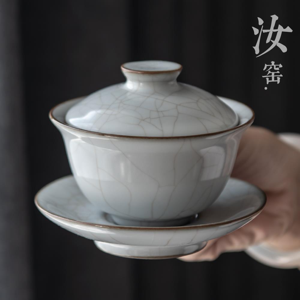 汝窯功夫茶具茶杯中號開片品茗杯單個汝茶器陶瓷景德鎮茶具