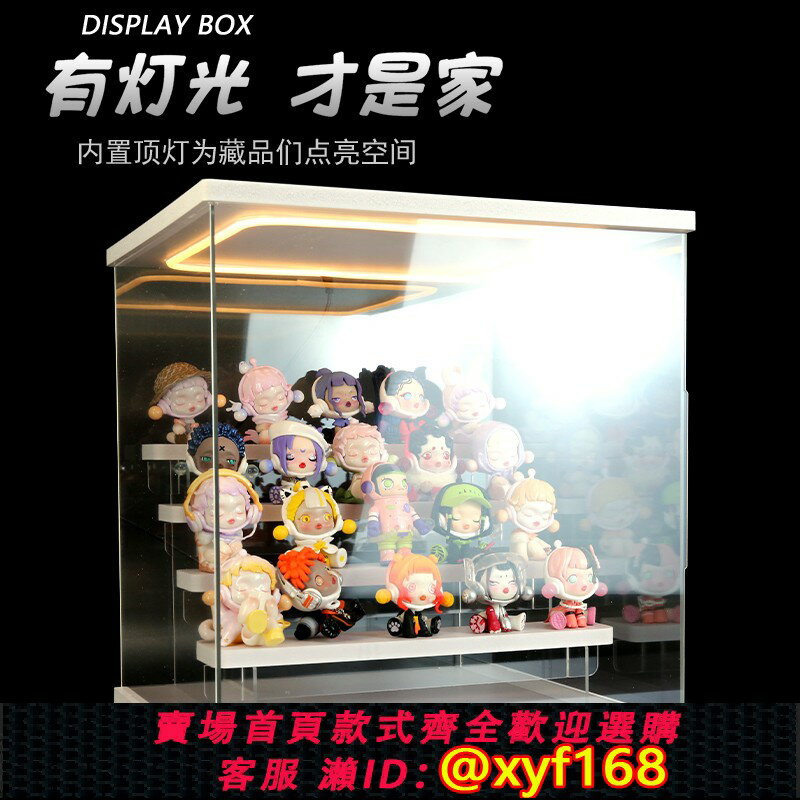 {保固一年 可打統編}亞克力階梯式展示盒動漫手辦帶燈展示櫃模型玩具防塵罩透明收納盒
