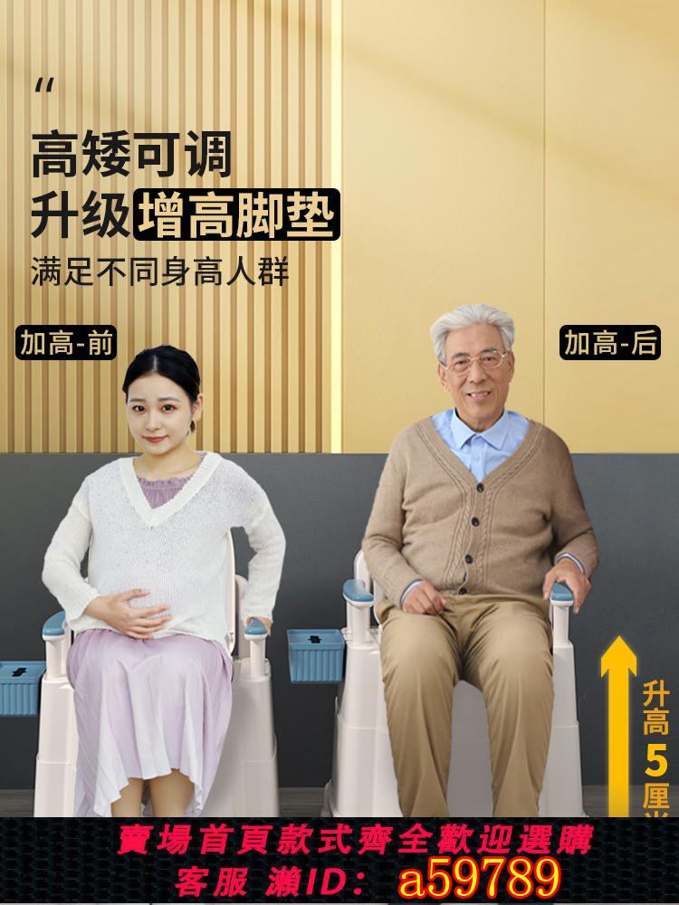 【臺灣公司 可打統編】家用老人坐便器可移動馬桶室內便攜式孕婦成人老年人臥室床邊便桶