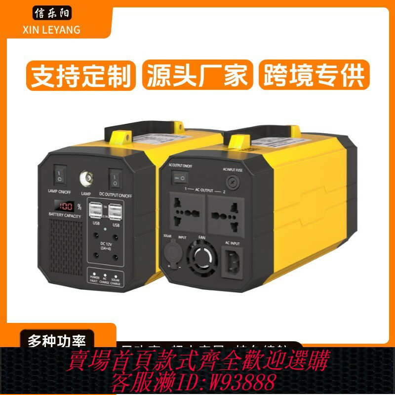 {臺灣公司貨 可打統編}戶外行動電源110v伏蓄電池大容量房車露營擺攤應急備用儲能電器站