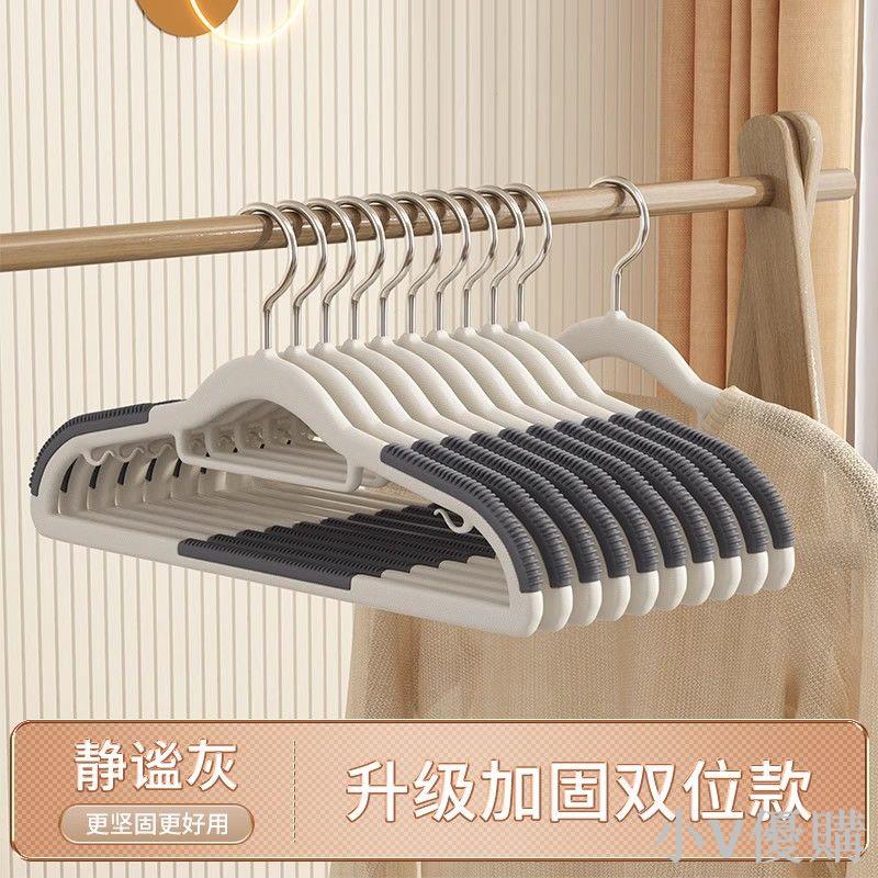 衣架家用掛衣晾衣架防滑無痕防肩角宿舍衣架子加厚衣服不起包衣撐