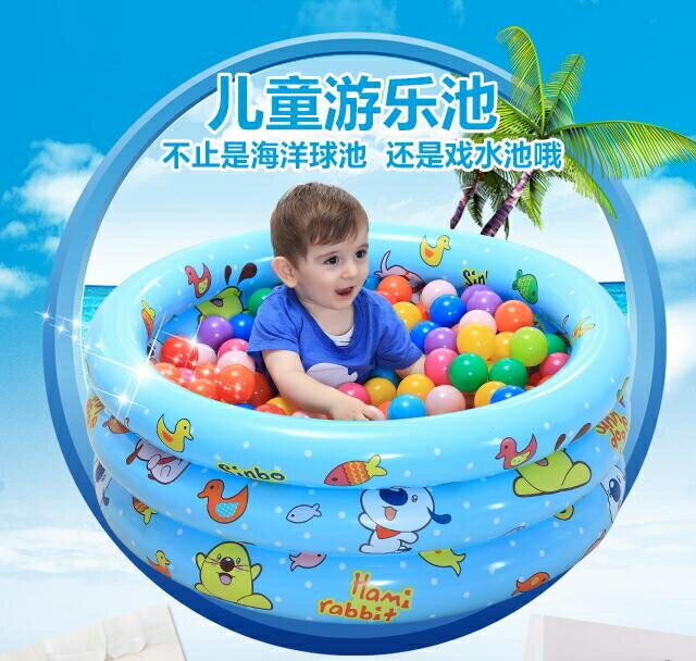 諾澳寶寶海洋球池波波池釣魚池沙池充氣兒童戲水游泳池塑料球池 全館免運