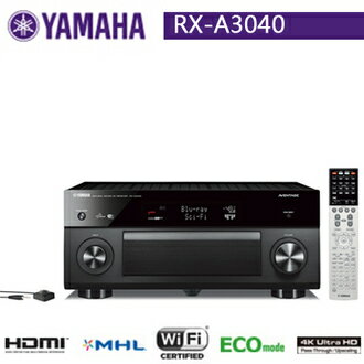 <br/><br/>  YAMAHA RX-A3040 AVENTAGE 系列 9聲道影音擴大機 4K 公司貨 0利率 免運<br/><br/>
