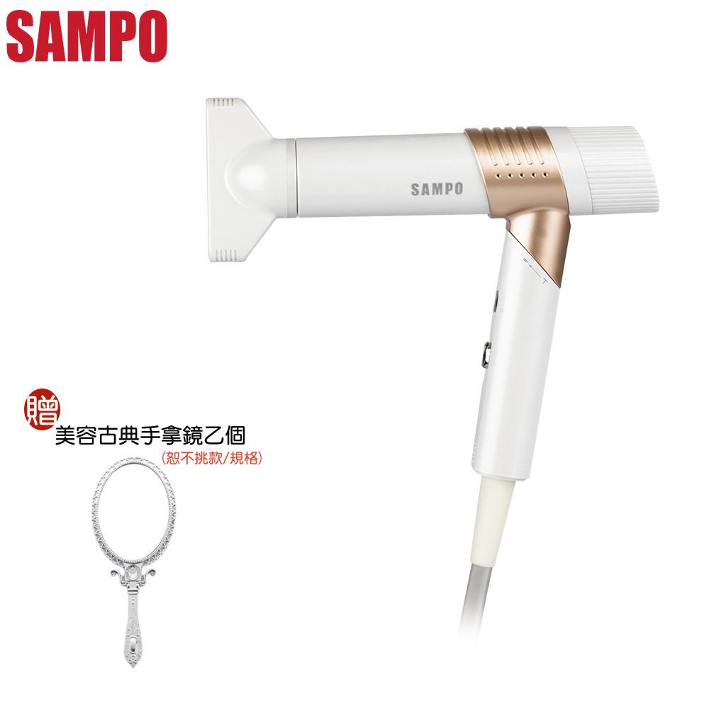【贈美容古典手拿鏡】SAMPO ED-B24082VL 聲寶 折疊高速負離子吹風機 347G羽量級設計 高速乾髮 2