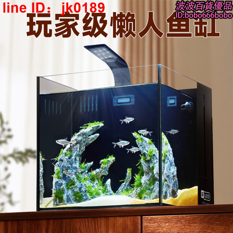 【店家優選】缸客廳懶人桌麵缸過濾制氧一體式淡海水魚缸