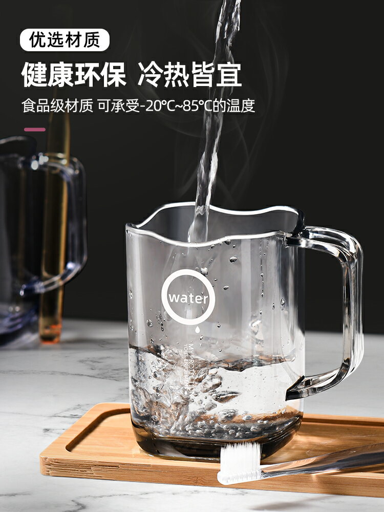 漱口杯家用刷牙杯子兒童情侶塑膠洗漱杯輕奢牙具缸ins風家庭套裝
