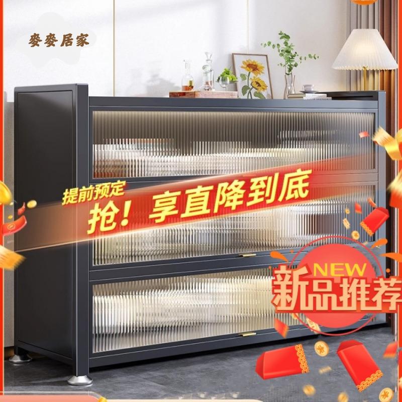 餐邊櫃現代簡約客廳靠墻 茶水櫃子帶門防塵櫥櫃廚房 置物架 儲物收納[DD0426005]