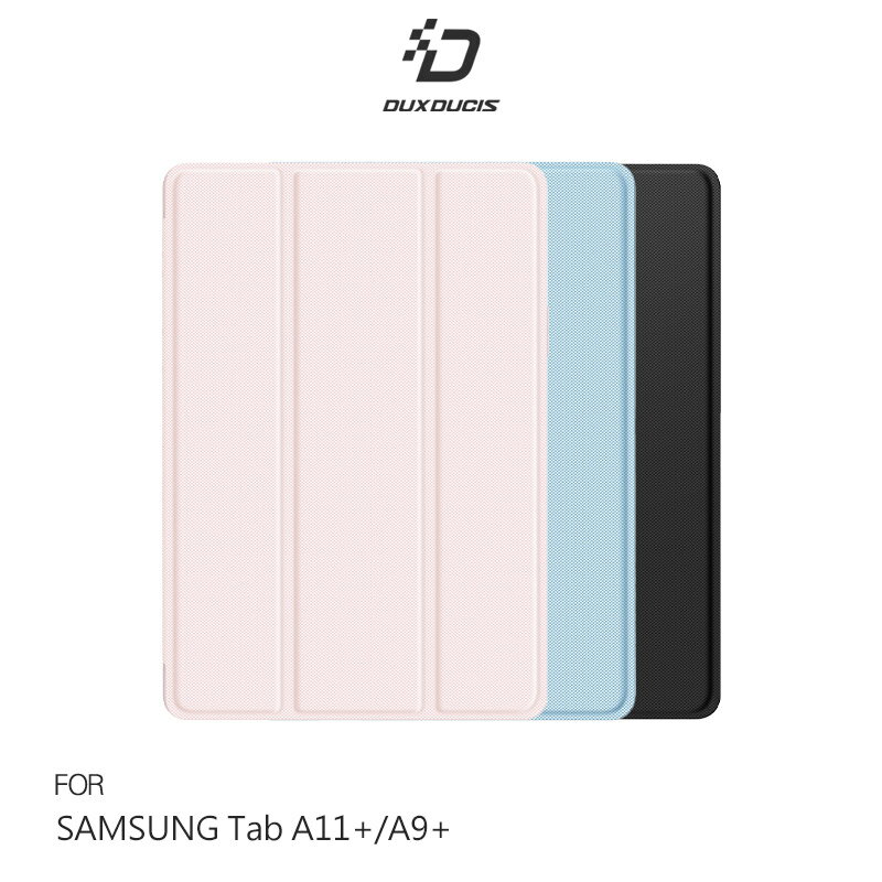 DUX DUCIS SAMSUNG 三星 Galaxy Tab A9+ / Tab A11+ TOBY 筆槽皮套 平板皮套 保護殼 三折皮套 翻蓋皮套 側翻皮套