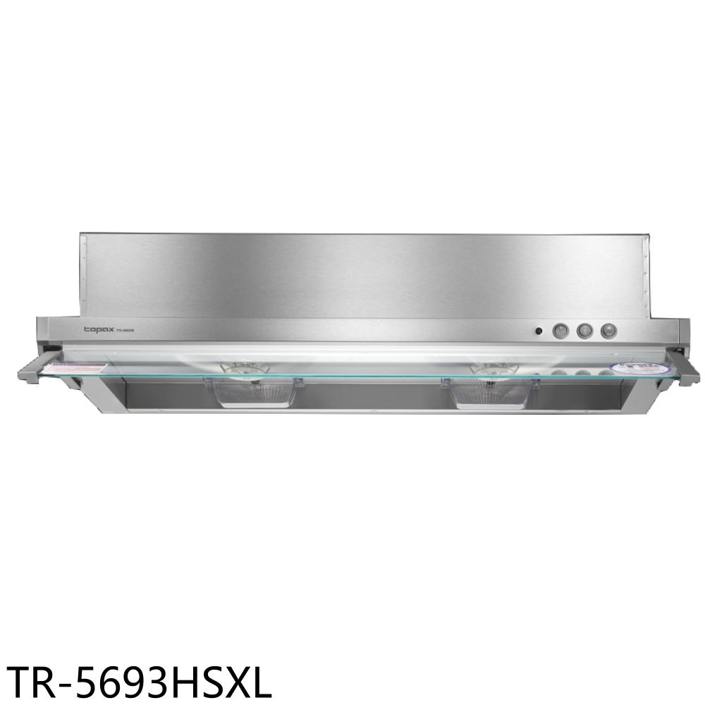 結帳97折★莊頭北【TR-5693HSXL】90公分隱藏式電熱排油煙機(全省安裝)