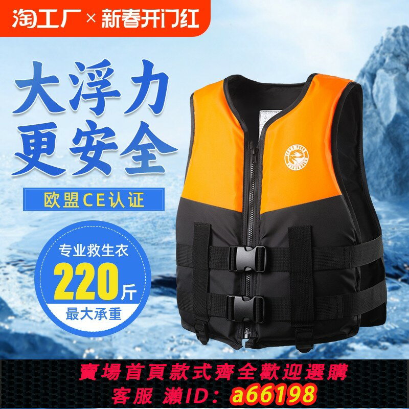 【臺灣公司 可開發票】救生衣成人大浮力釣魚專用兒童游泳背心馬甲便攜式浮力衣專業安全
