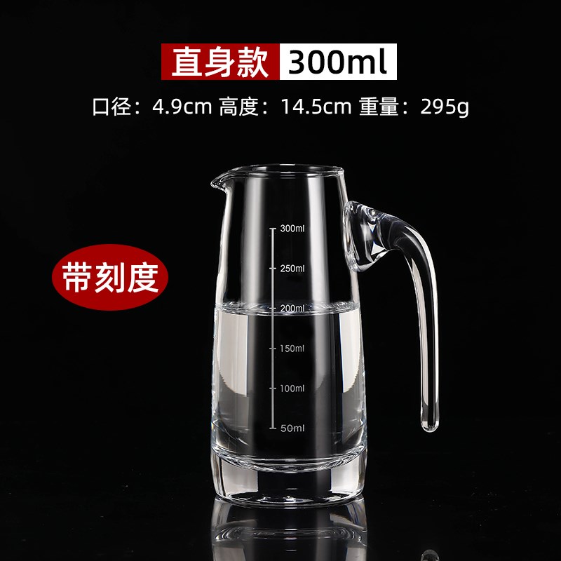 分酒器100ml醒酒杯透明玻璃杯高檔醒酒器白酒酒杯白酒酒壺葫蘆型| 協貿 