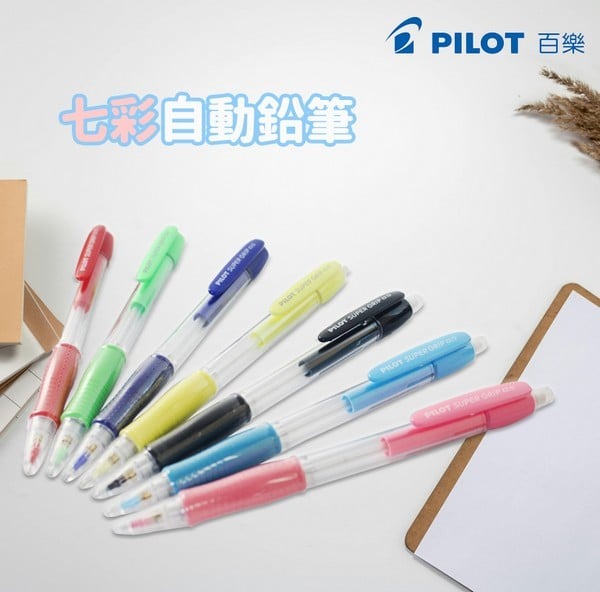 百樂 自動鉛筆 H-185 透明桿 0.5mm /一支入(定38) 百樂 七彩自動鉛筆