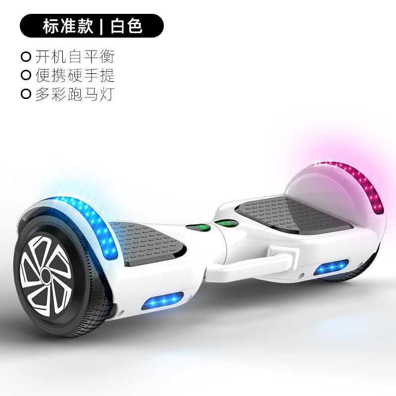 熱銷/免運 智慧電動平衡車 手提兩輪電動平行車兒童成人雙輪智慧體感扭扭小學生自平衡車