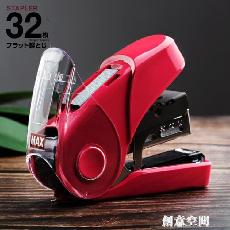 日本max進口小型訂書機ins平腳便攜迷你小號便攜精文具裝訂機家用辦公【摩可美家】