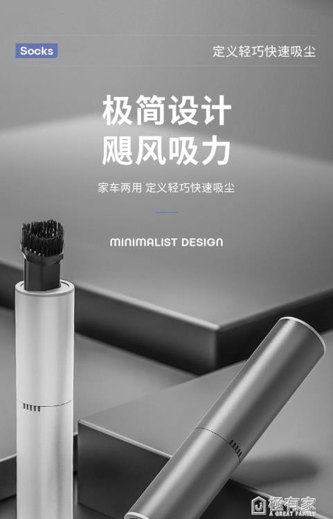 尤利特手持車載吸塵器車用無線充電大吸力強力迷你家用小型吸貓毛- 99購物節