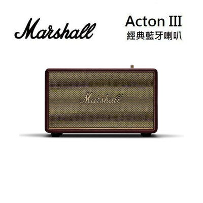 Marshall Acton III Bluetooth 第三代 藍牙喇叭 勃根地酒紅 台灣公司貨