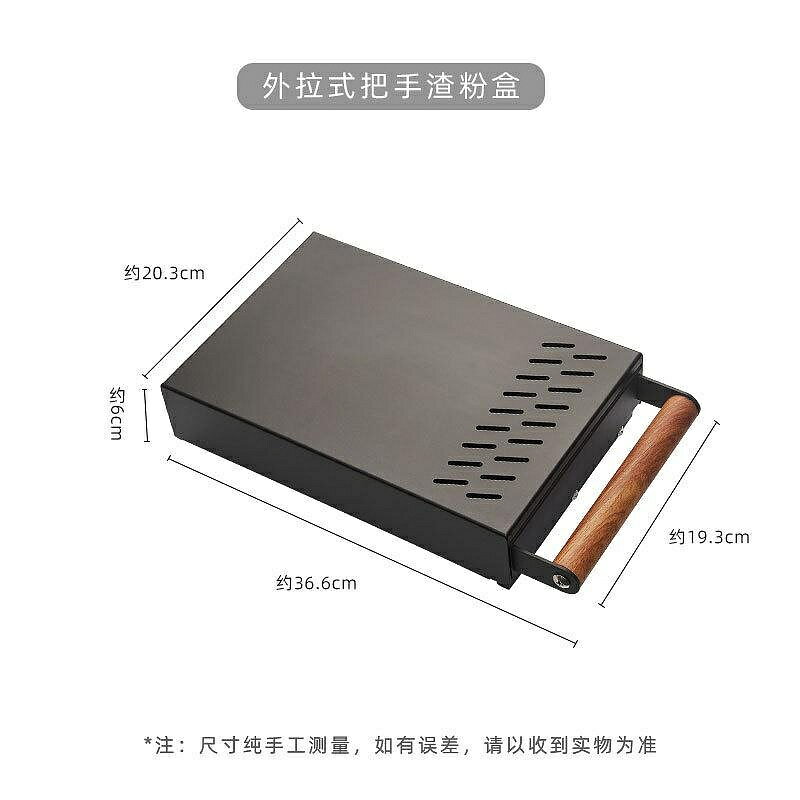 （咖啡用品與配件）爆款！下殺 配件 咖啡敲渣桶方便使用咖啡渣粉渣筒 咖啡機配件渣桶拉桿式 2bYi