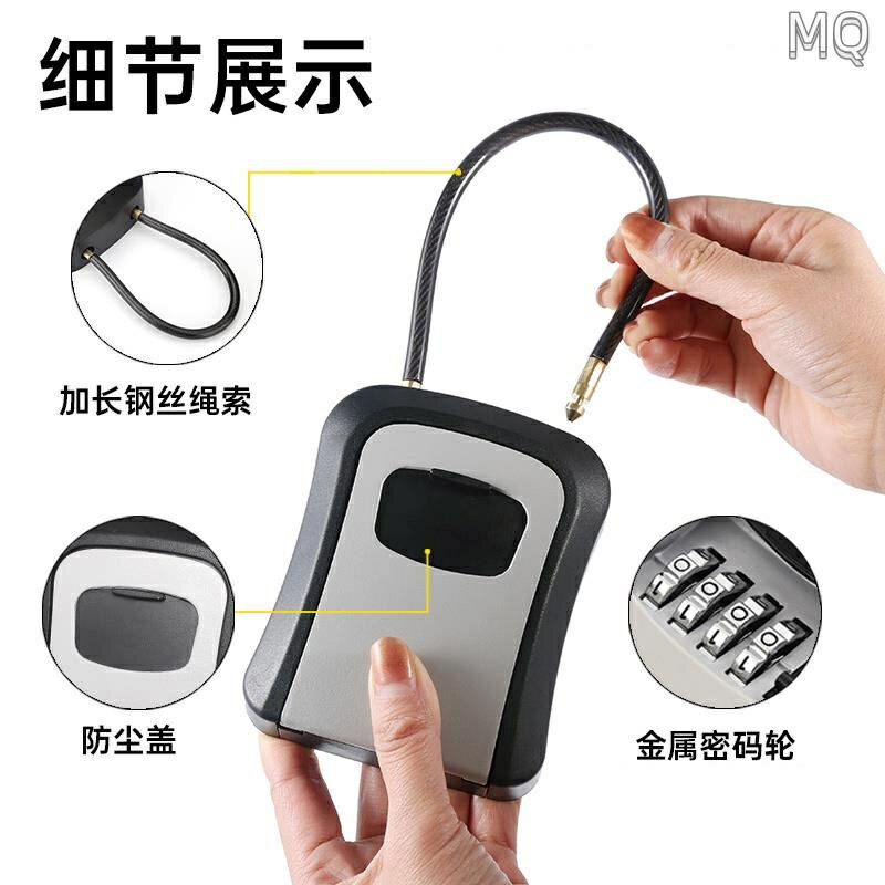 全新 ?裝修密碼鑰匙盒? 掛鎖鑰匙盒 密碼鎖 家用民宿免安裝貓眼鎖防盜門盒子裝修鑰匙 密碼盒