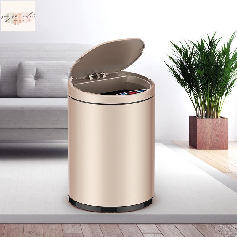 智能垃圾桶家 客廳 臥室 廚房 衛生間 全自動感應垃圾桶不銹鋼垃圾桶