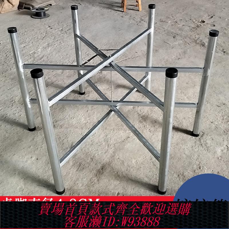 {臺灣公司貨 可打統編}加厚加大桌腳支架鍍鋅管8臺架可折疊可收納支撐架大圓桌6腳架臺腳