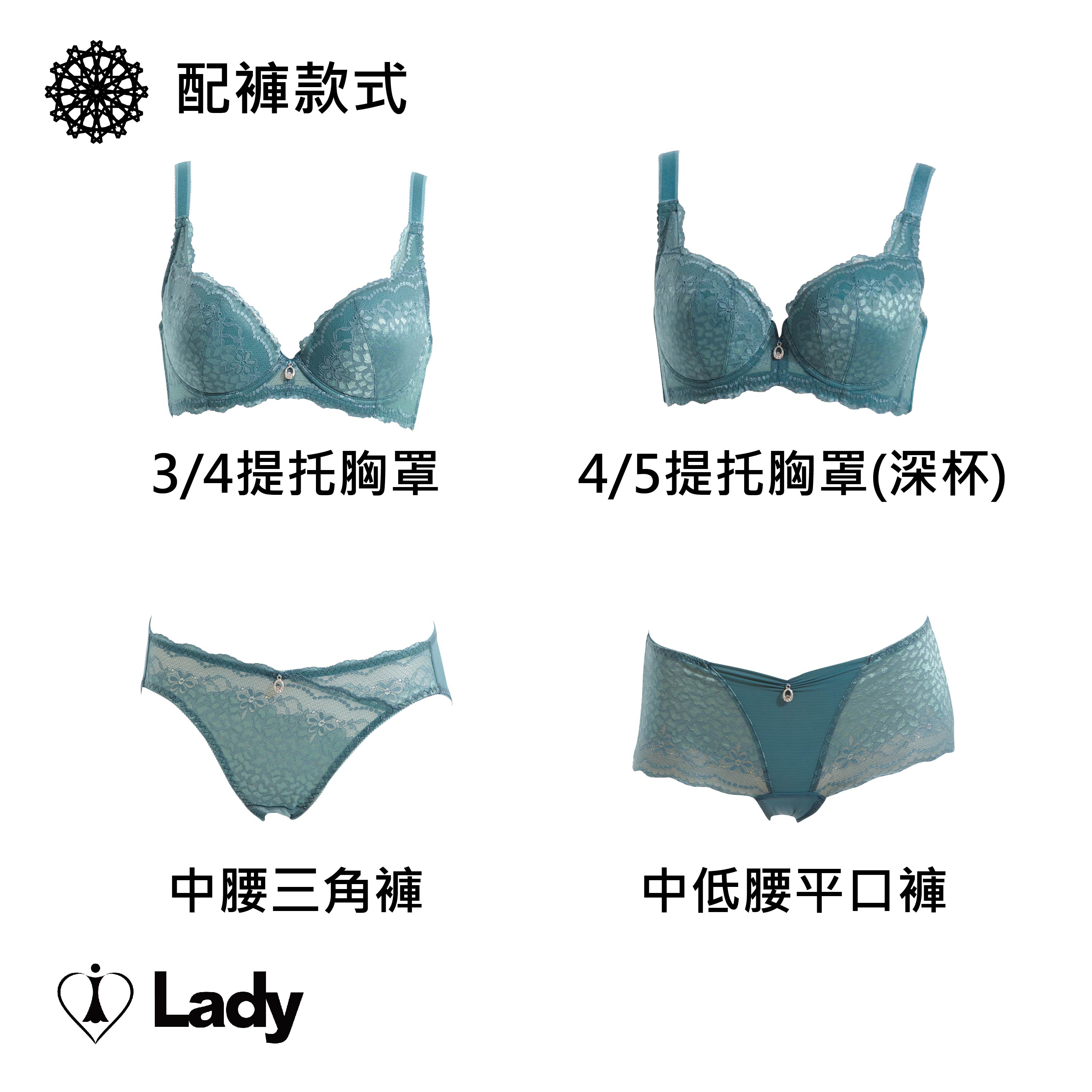 Lady豹紋精靈系列《深杯》提托內衣(湖葉綠) 3